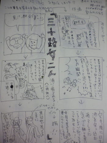和綴じ帳に♪