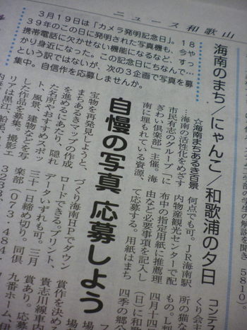 海南にぎわい倶楽部♪