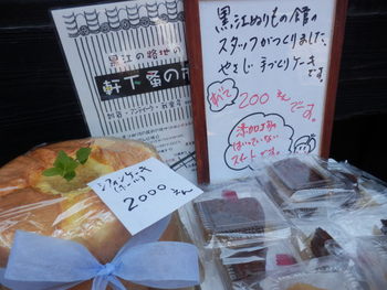 イベントいろいろありました♪