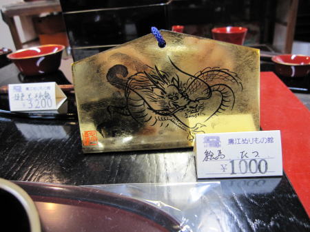 販売しています