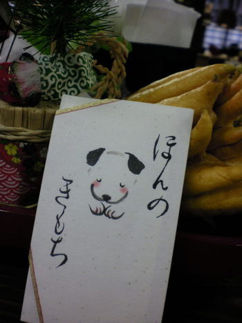 ほんのきもち♪