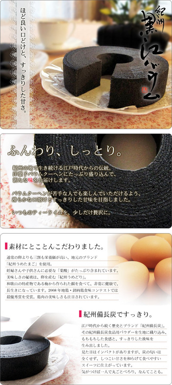 黒江ぬりもの館にあります♪