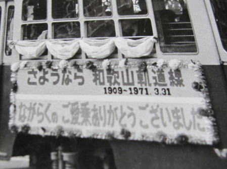昔なつかし・・・