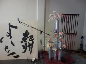 黒江なステージに♪