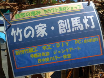 イベントいろいろありました♪