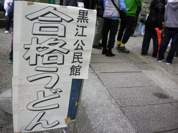 あるけ歩け大会♪