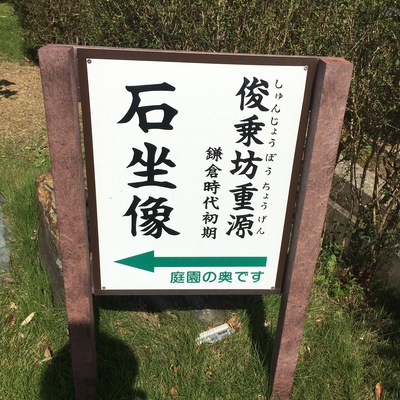 和泉リサイクル環境公園 2
