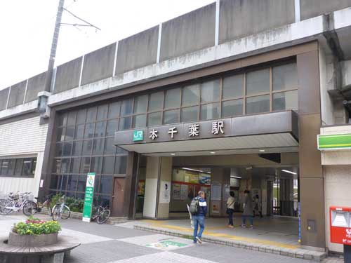 房総東線本千葉駅