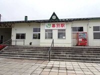 根室線幕別駅