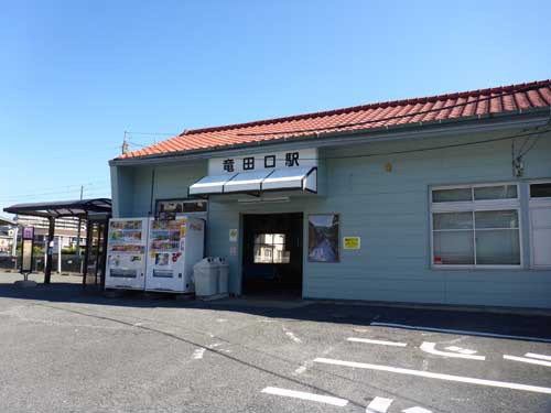 豊肥線竜田口駅