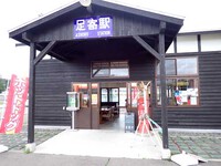 池北線足寄駅