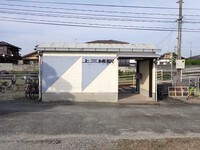 後藤寺線上三緒駅