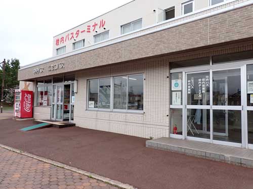 岩内線岩内駅