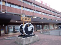 根室線釧路駅