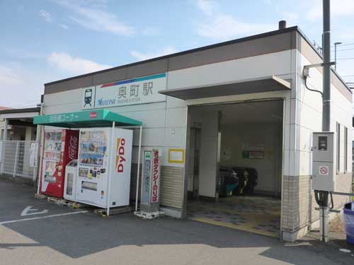 名鉄尾西線奥町駅