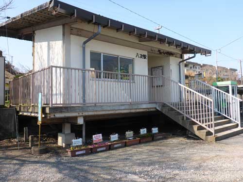 芸備線八次駅