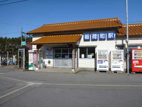 富山地鉄稲荷町駅