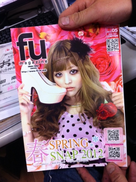 【fu magazine掲載】おどるんや春まつり2012
