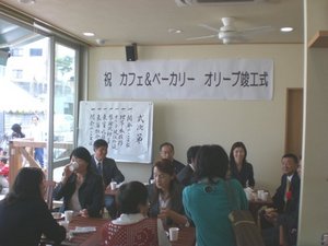 竣工式