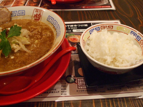 麺屋ひしお