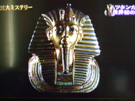 古代エジプト３大ミステリー