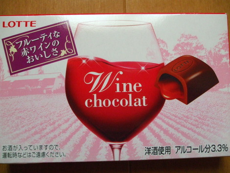 Wine chocolat
