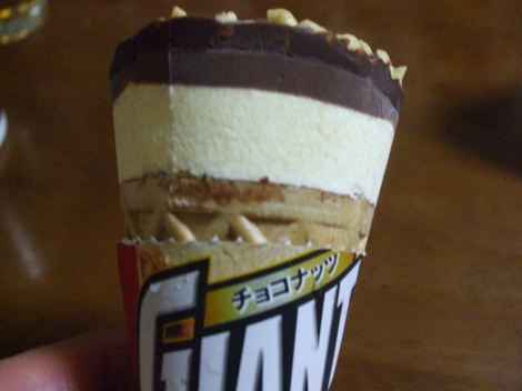 花とアイス♪