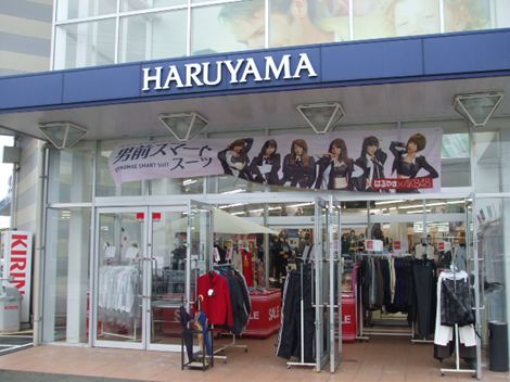 HARUYAMA