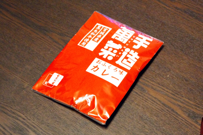 クリスマス・カレー