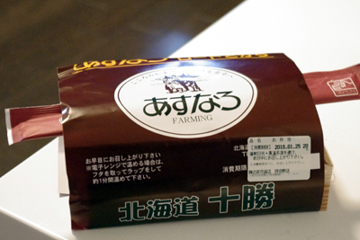 北海道十勝弁当