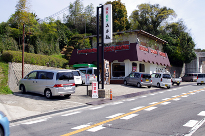 駐車場の状況(10:30)