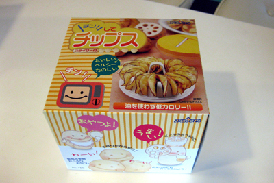 父の日プレゼント①