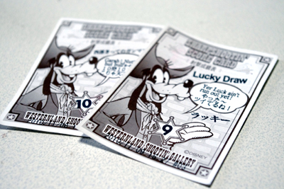 戦利品!!ディズニーランド