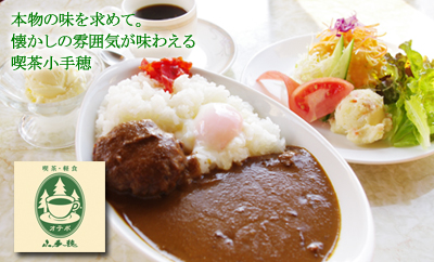 今日だけ★50%OFF!!限定カレーをGet