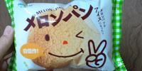 本日はメロンパン！！