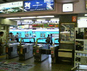 和歌山駅に来ています。