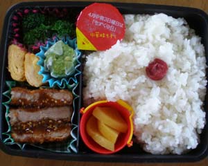 おべんとう・・・Part 29
