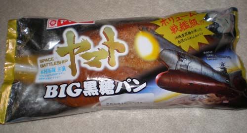 買っちゃいました・・・