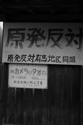 kumano#29