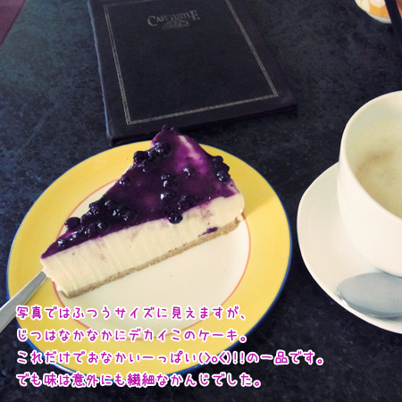 インドのcafe