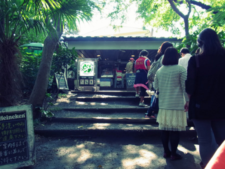 井の頭公園