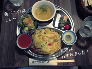 井の頭公園