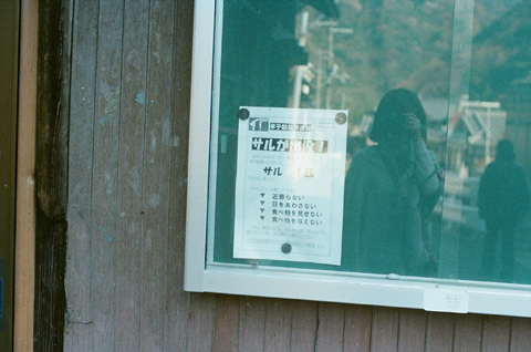 孝子観音