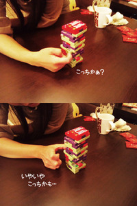 女子会？ 2012/04/22 23:43:37