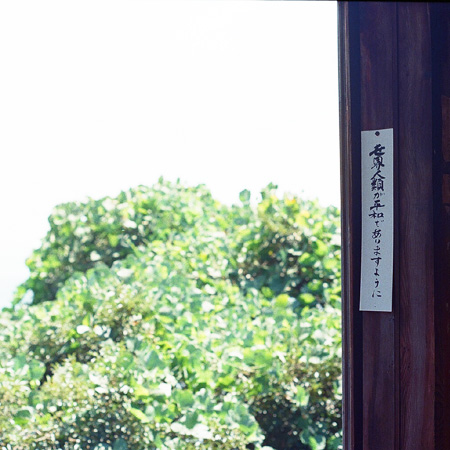 竹生島