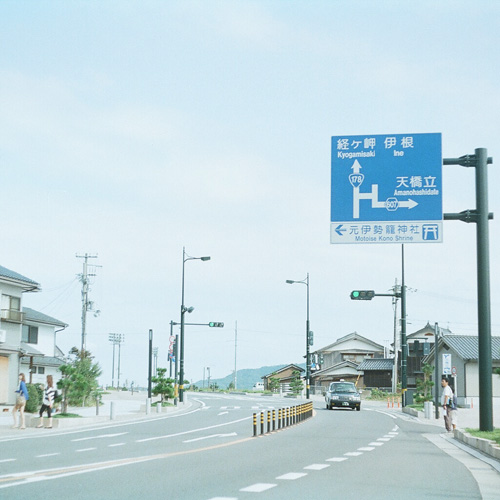 元伊勢