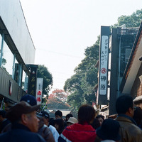 おはらい町通り。