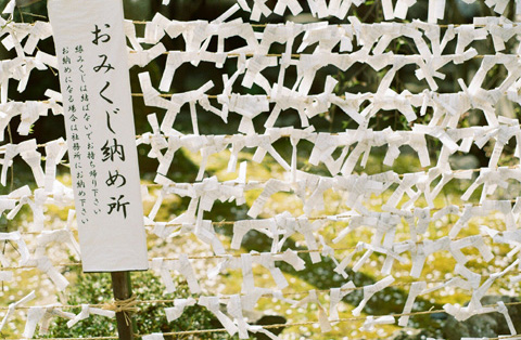 春・京・町・歩。