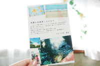 かもめ～る。 2012/08/16 00:06:59