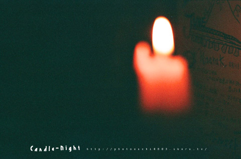 夏至の夜。